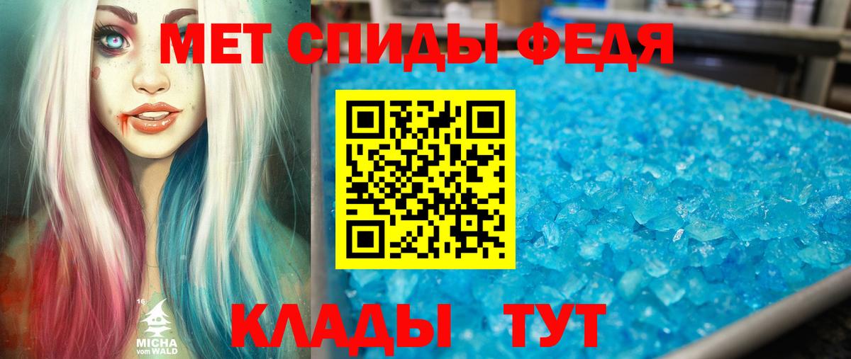 Амфетамин Розовый Коркино