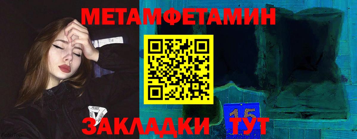 Amphetamine  Amphetamine Розовый  Вход с VPN  Коркино 
