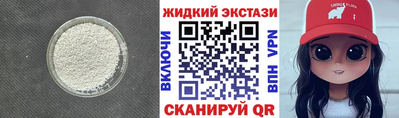 купить наркотик  OMG ONION  маркетплейс официальный сайт  Коркино  БУТИРАТ буратино 