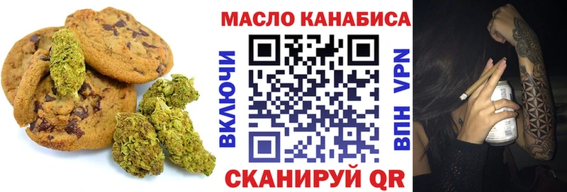 omg ONION  Коркино  Печенье с ТГК конопля 