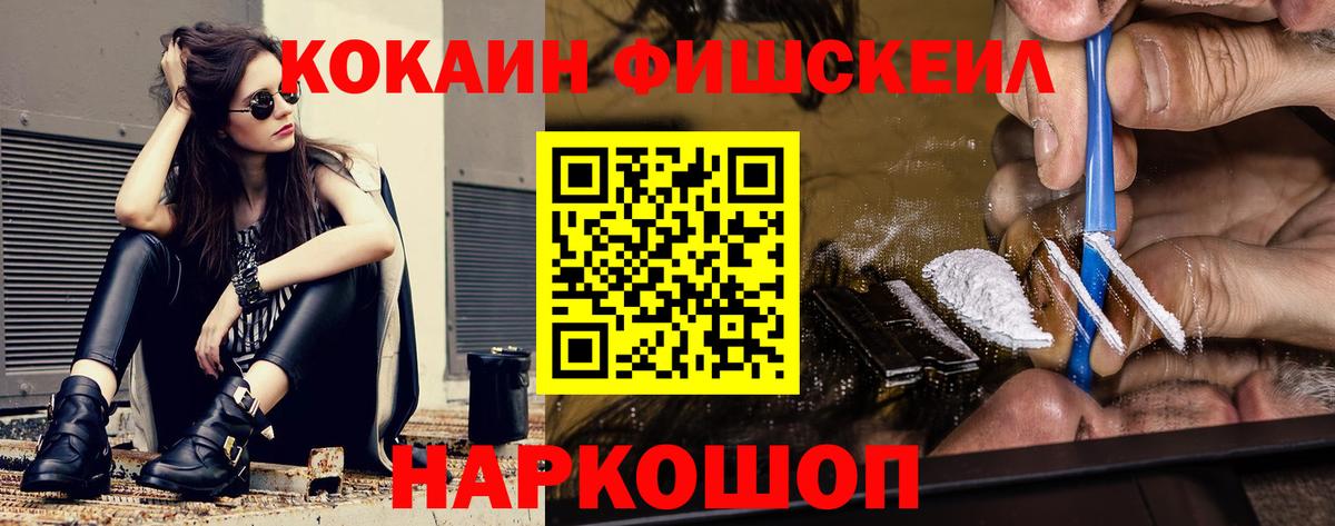 COCAIN 97%  Вход с VPN  Коркино  COCAIN  цены   Кокаин VHQ 
