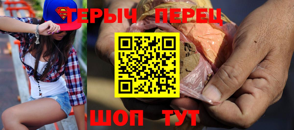 Коркино  Героин  Вход с VPN  Героин гречка 