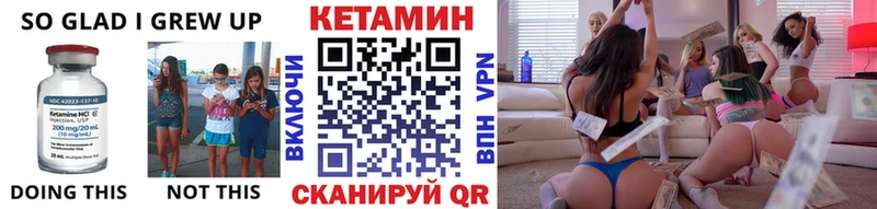 КЕТАМИН ketamine Коркино