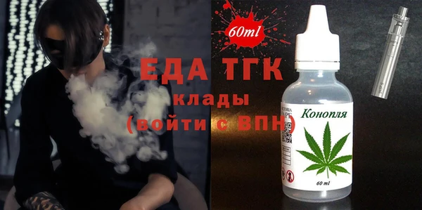 дистиллят марихуана Алзамай