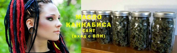 дистиллят марихуана Алзамай