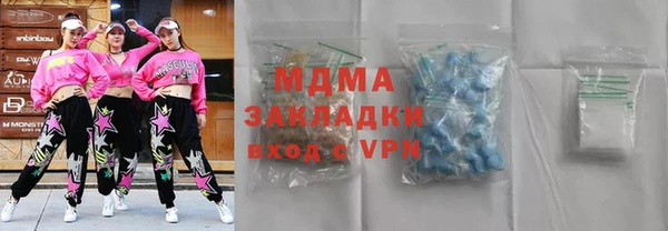 mdpv Алексеевка