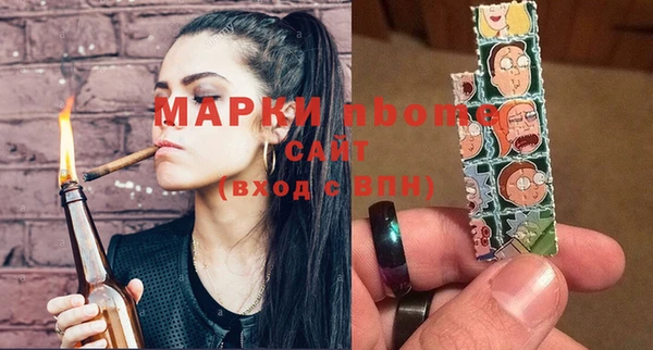 дистиллят марихуана Алзамай