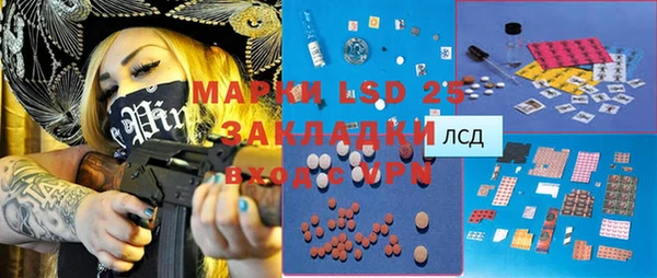 дистиллят марихуана Алзамай