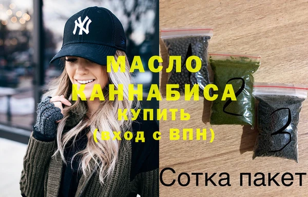 дистиллят марихуана Алзамай