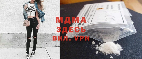 mdpv Алексеевка