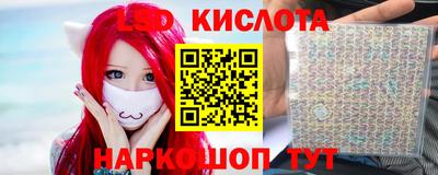 jwh Кинель