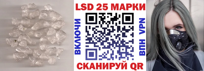 Лсд 25 экстази кислота  где можно купить   Коркино 