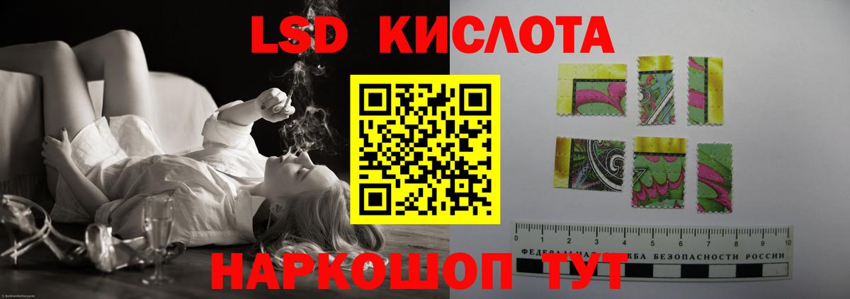 Лсд 25 экстази кислота  Вход с VPN  Лсд 25 экстази  Коркино 