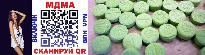 MDMA кристаллы  Коркино 