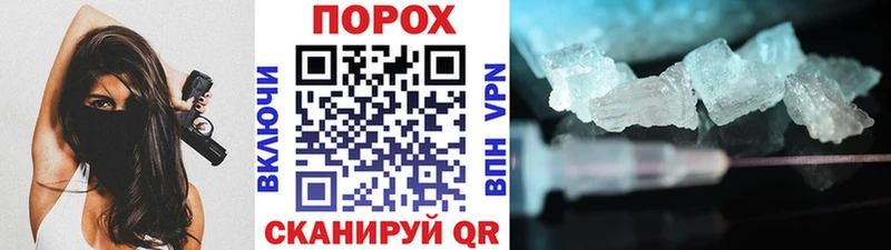 Метамфетамин пудра  Коркино 