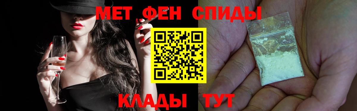 МЕТАМФЕТАМИН кристалл Коркино