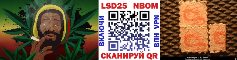 Марки N-bome 1,5мг  Коркино 