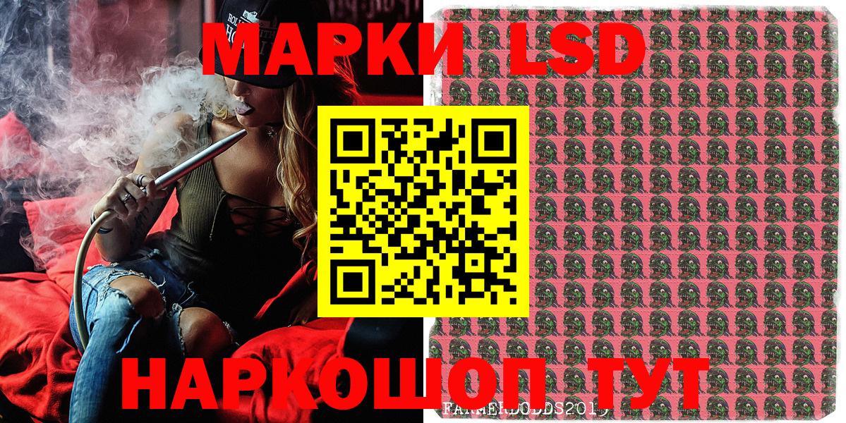 Марки 25I-NBOMe 1,5мг  Марки 25I-NBOMe 1,5мг  Коркино  Вход с VPN 