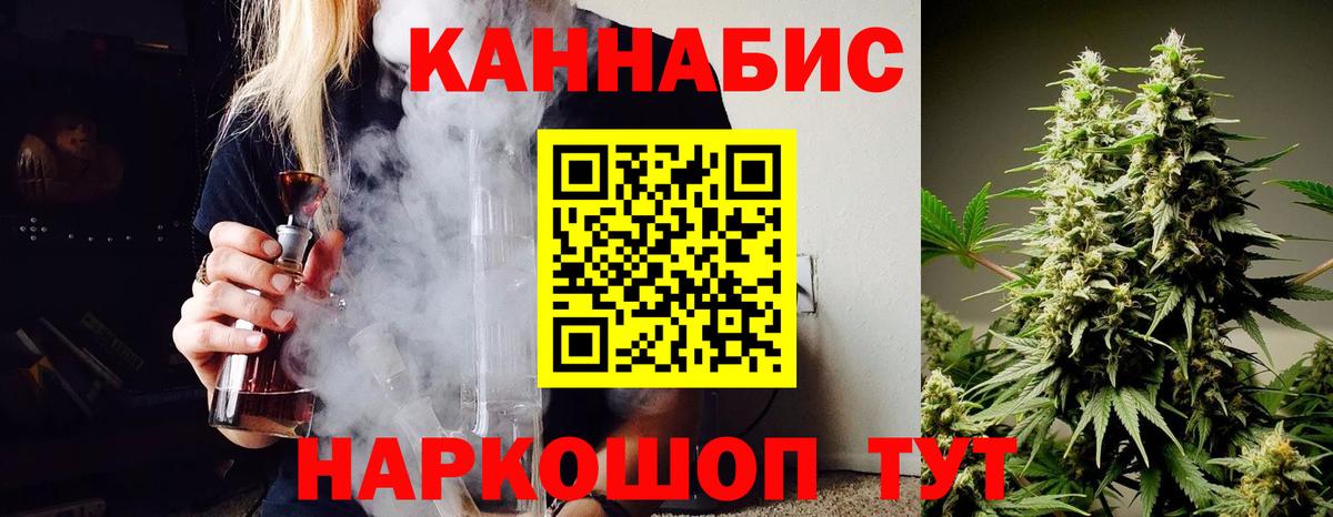 Марихуана MAZAR  Вход с VPN  Коркино  МАРИХУАНА THC 21%  Марихуана сатива 